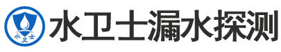 长白暗管漏水检测